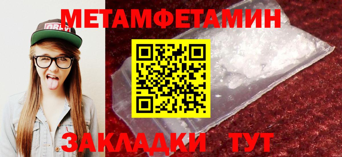 ссылка на мегу онион  АМФ  Вход с VPN  АМФ 98%  Гусиноозёрск 