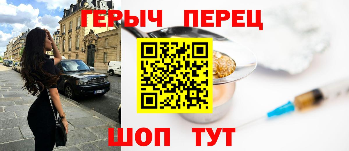Гусиноозёрск  Героин VHQ  Вход с VPN 