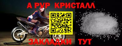 меф Кунгур