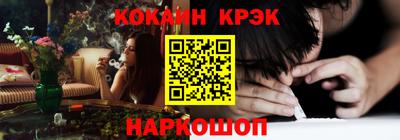 меф Кунгур