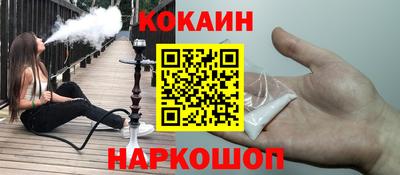 трава Лесосибирск