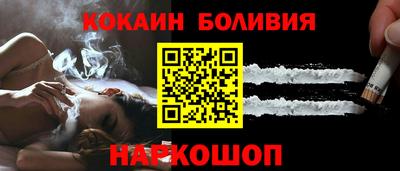 трава Лесосибирск