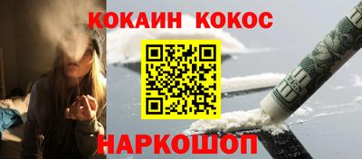 меф Кунгур
