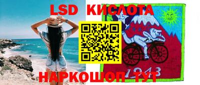 меф Кунгур