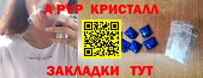 меф Кунгур