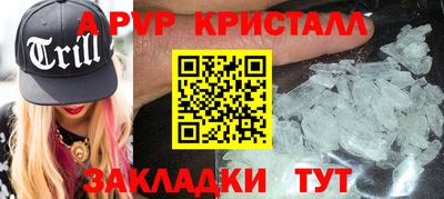 меф Кунгур