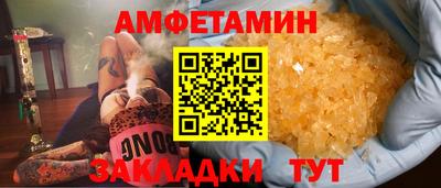 меф Кунгур