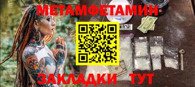 меф Кунгур