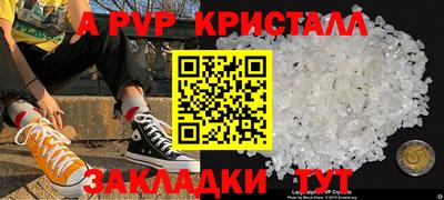 индика Кумертау
