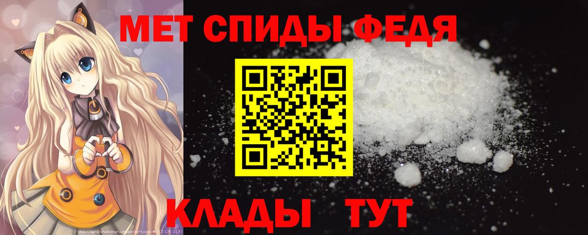 Гусиноозёрск  МЕТАМФЕТАМИН витя  МЕТАМФЕТАМИН витя  Вход с VPN 