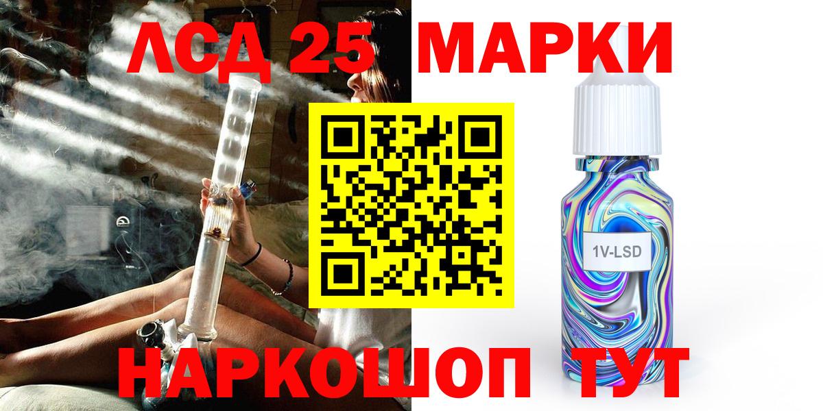Марки NBOMe 1,5мг  Вход с VPN  Гусиноозёрск 