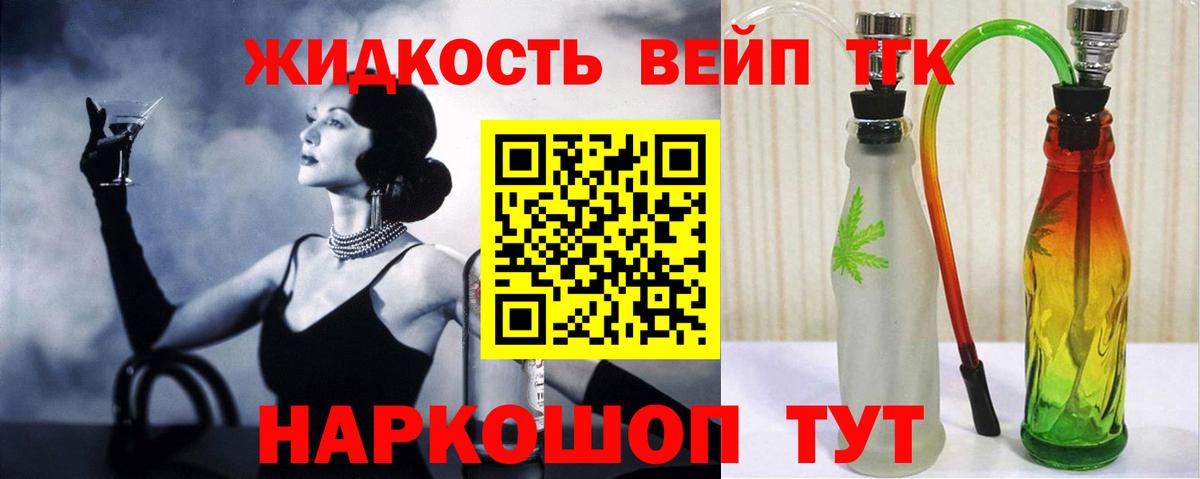 ТГК THC oil Гусиноозёрск