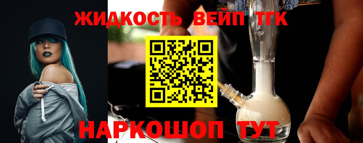 Мефедрон кристаллы  НБОМе  Кокаин  A-PVP СК   Гусиноозёрск  LSD-25  Вход с VPN  МЕФ  МАРИХУАНА  ГАШИШ 