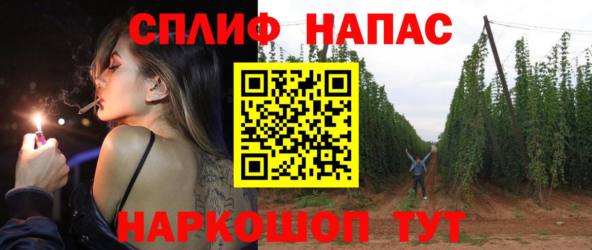 Каннабис ГИДРОПОН  МАРИХУАНА конопля  Вход с VPN  Гусиноозёрск 