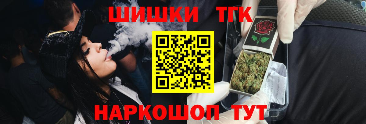 Конопля LSD WEED Гусиноозёрск